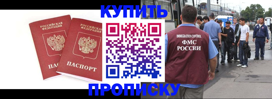 форма 3 в Соль-Илецке